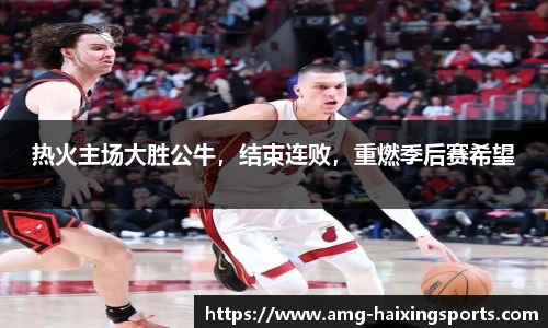海星体育直播网址