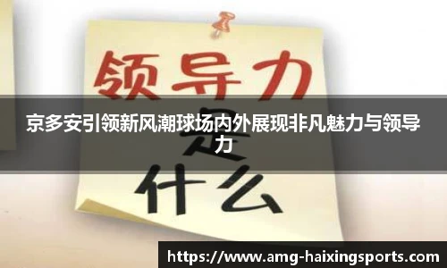 海星体育