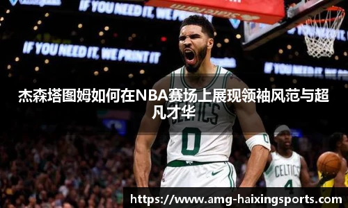 海星体育直播网址