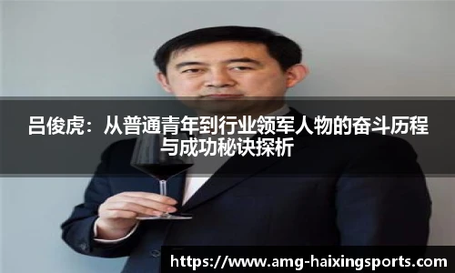 海星体育