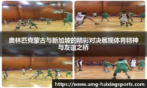 海星体育直播网址